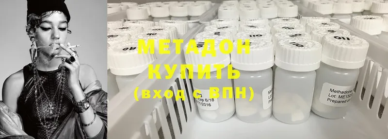 МЕТАДОН мёд  дарнет шоп  Опочка 